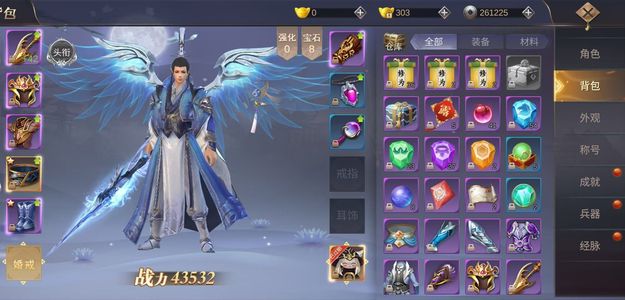 地藏伏魔录【20级】3.5折，自助打折，直接用