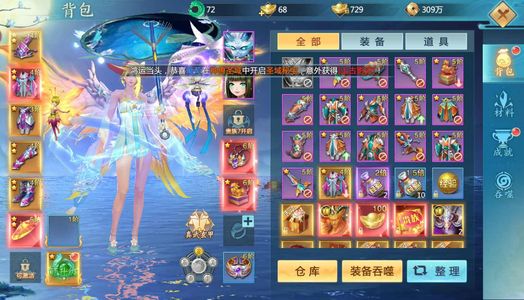 青云诀2【20级】自助2.4折，送30卷