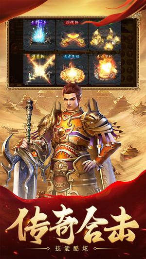 热血合击【48级】神煞服，自助2.7折