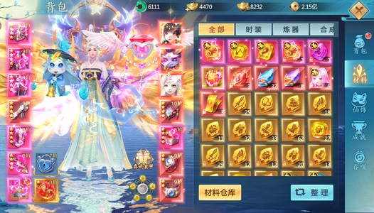 青云诀2【458级】V8，充了2万