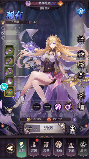 绯石之心【1级】自助折扣，可进新区，无绑