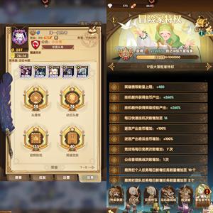 剑与远征28t战力22sp贵族17