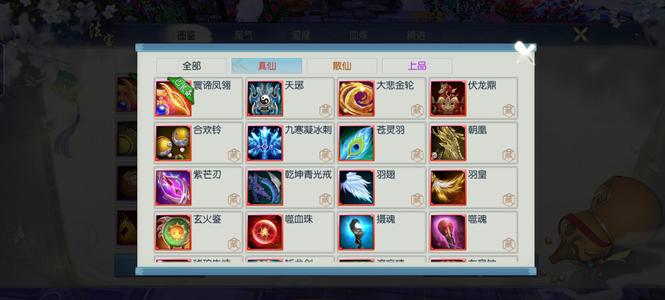 诛仙【160级绝影】养老号，有花，V13职业玄渊