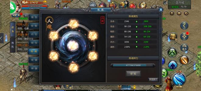 王者传奇（怒砍皇城2）【130级道士】特色小道士