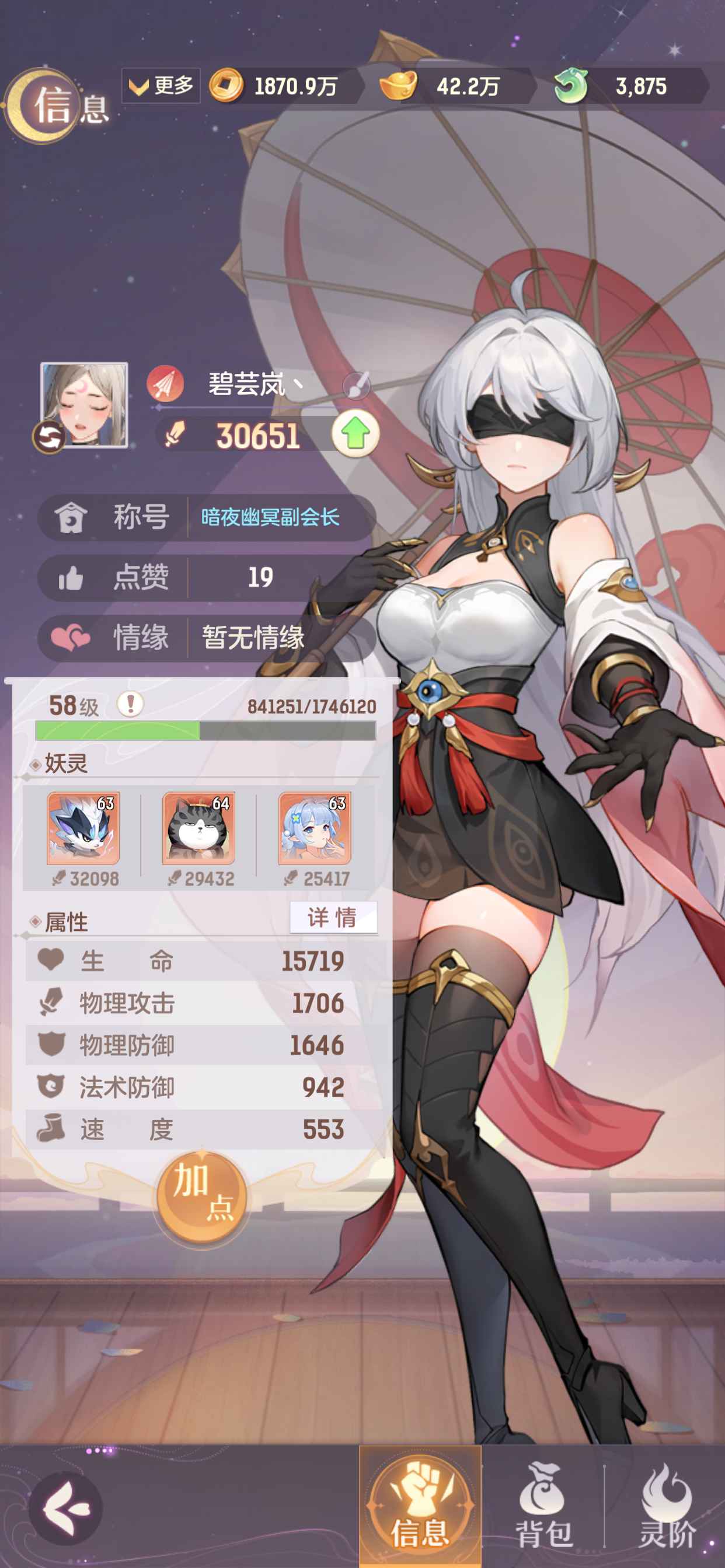 长安幻想【苹果版】【九玄17,0000总评分】进度号有卡主线