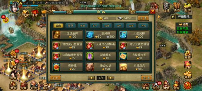 新三国争霸【汉.99级】706踢州号