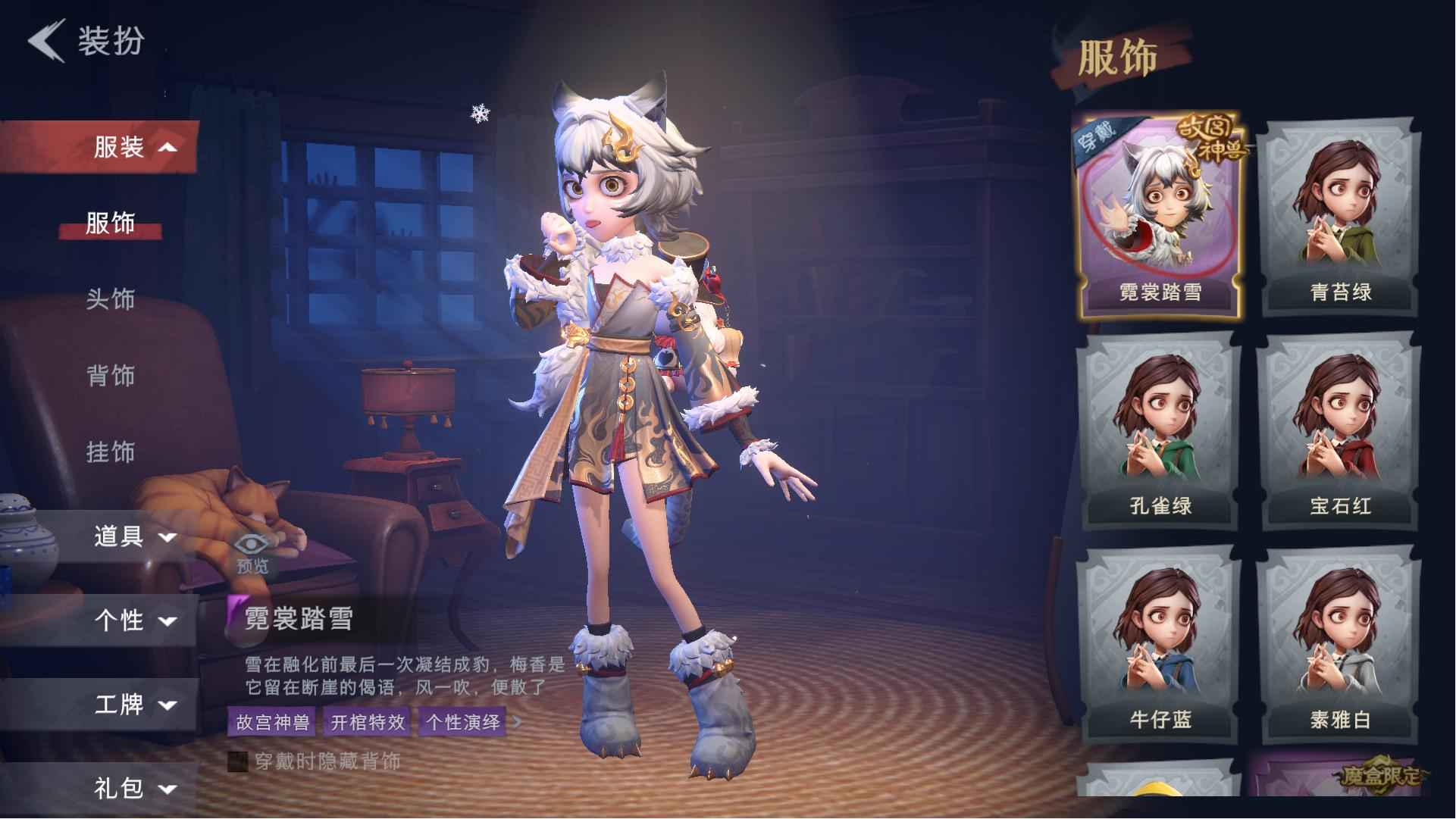 超自然行动组【520级】基本全皮3000w铲币3把大剑