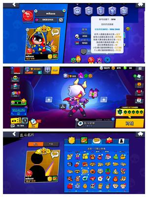 荒野乱斗（外服）倒拇指6位数短标签57满级