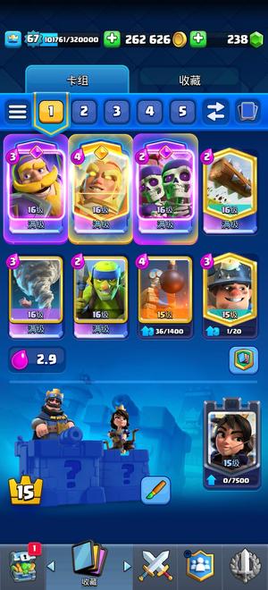 皇室战争（国际服）全满游侠矿炸卫队猪67级