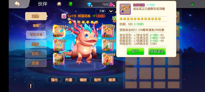 弹弹岛2【115级】成品号入手就能玩