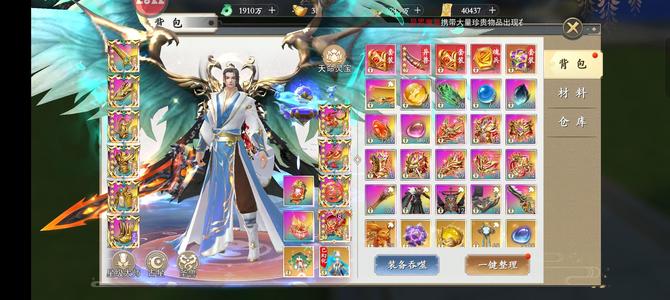 我欲修真【1100级】半新区，满龙魂，年卡养老够用了