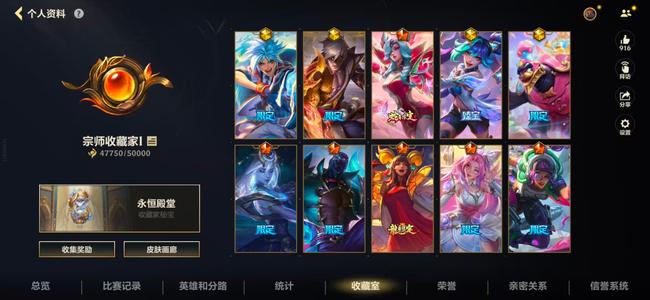 英雄联盟手游（lol手游）【999级】4神43传说姐 金铲铲 三角洲