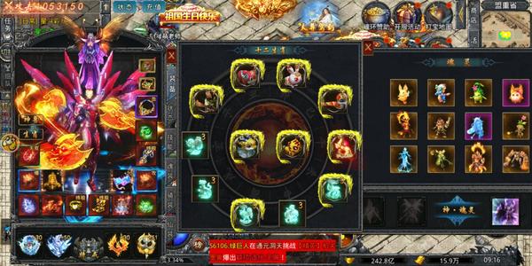 赤月龙城【700级道神】无法解绑神机魂环