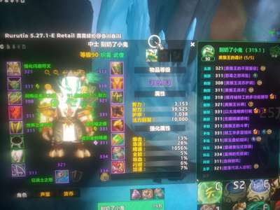 魔兽世界320奶僧3400分半毕业出售