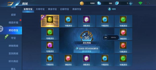 英魂之刃英魂之刃退游号可议价