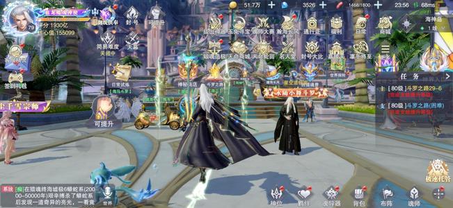 斗罗大陆：魂师对决【御统供奉,79级】79级2000亿御统