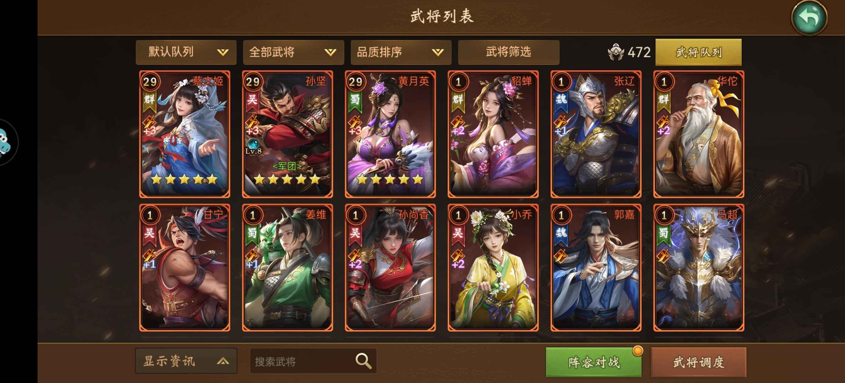 朕的江山【59级】8传奇专武，多个突5砍价勿扰