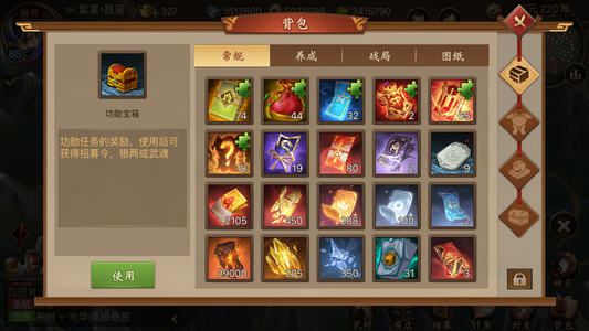朕的江山【85级】九个传奇皮，神灵多多