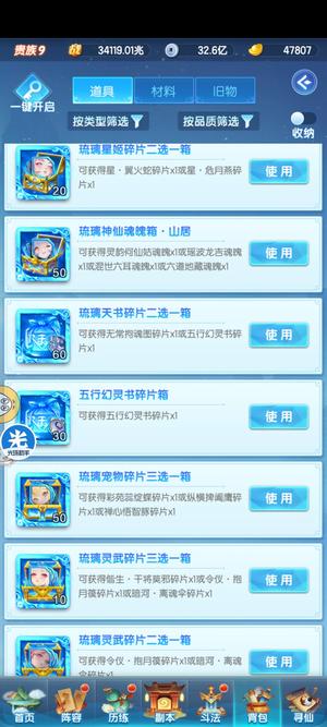 道友请留步【135级】金法，三本金书