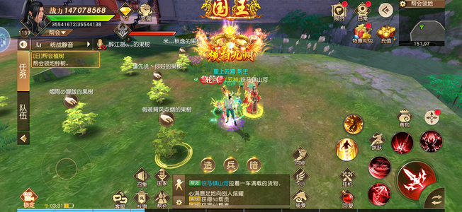 远征手游【1159级】给你玩好了