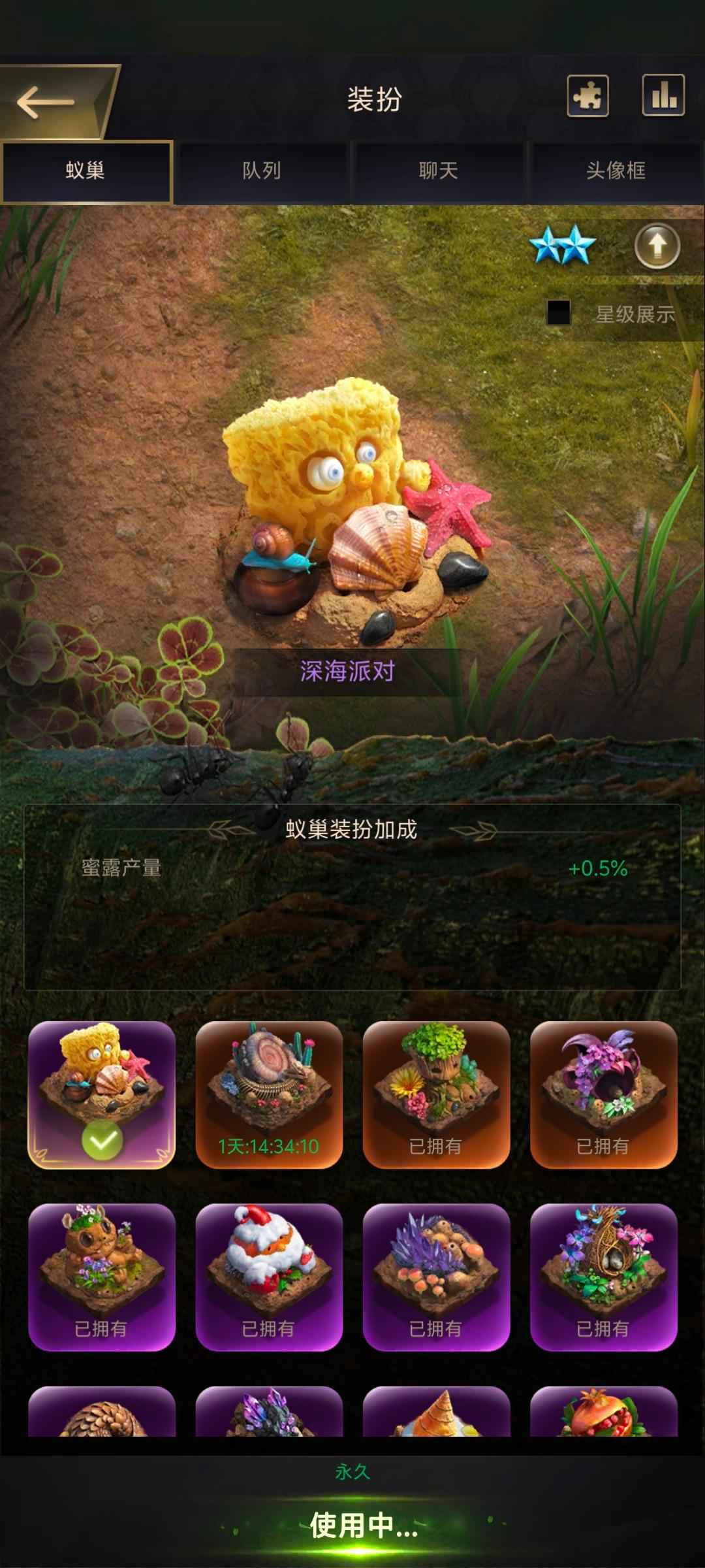 小小蚁国【25级VIP15战力1,6000,0000】t10盾111111