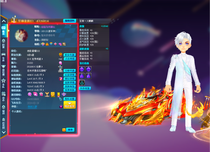 QQ飞车火麒麟洛基逍遥刘备