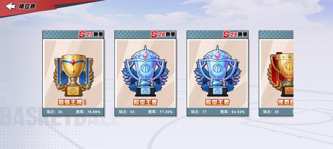 灌篮高手【80级】开服老号，资源爆多