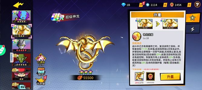 超次元大冒险随便还能在拉个银10