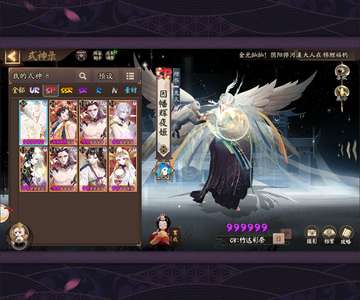 阴阳师雪御前平将门多资源