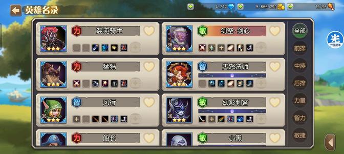 小冰冰传奇（刀塔传奇）。。。。。。