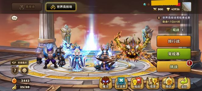 魔灵召唤风光鸡一波流三光暗rta准一蓝