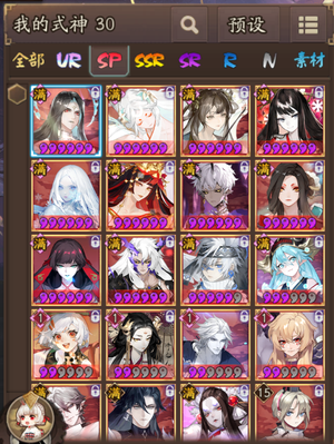 阴阳师有银魂联动角色