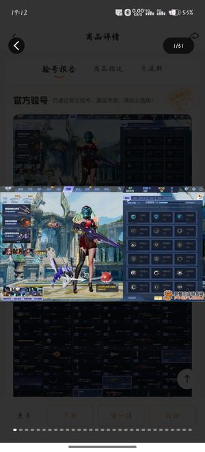 逆战【10级军衔二等兵】天耀3件，换购爆米花 死神 龙