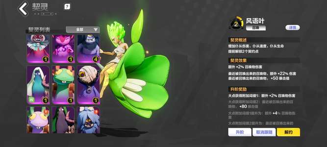 火炬之光：无限活绑，566多多，马上666了