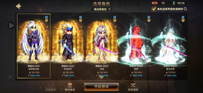 DNF手游（韩服）1918171717九个***奶