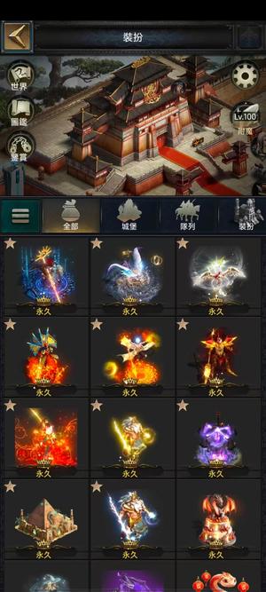 列王的纷争【60级】微博皮肤号，底子好