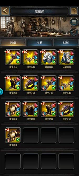 列王的纷争果盘端口地下城基础好