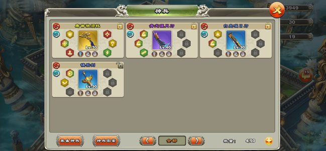 君临天下手游【77级】77压级手慢无