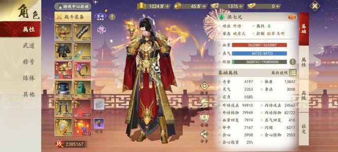 新天龙八部已转唐门不玩了处理了