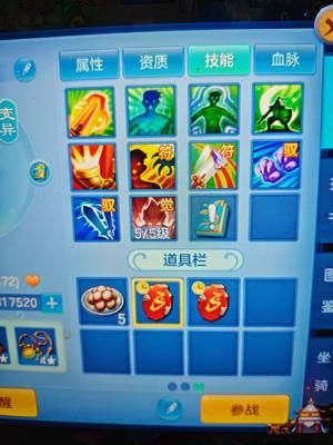 幻唐志：逍遥外传平台购买，去新区再见
