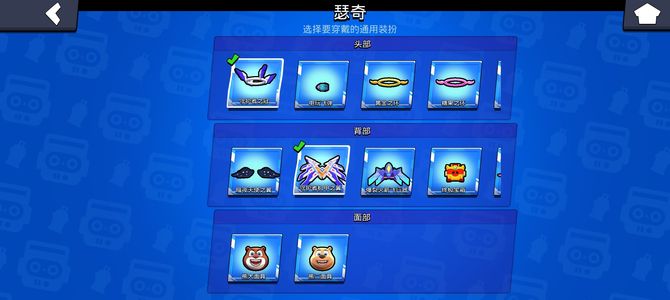 荒野乱斗【92英雄299皮肤】一大堆翅膀自己看 至臻捡大漏