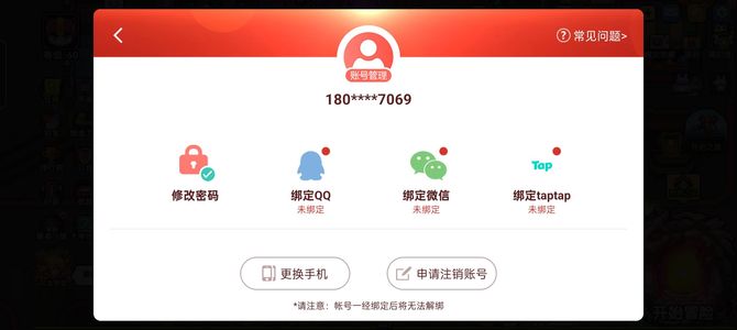 我的勇者六周年前十战士