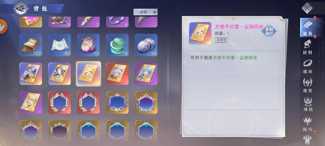 斗罗大陆：魂师对决【供奉,60级】新区供奉双萝莉