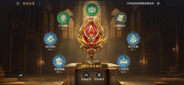 重返帝国满红女帝8图鉴准6大象