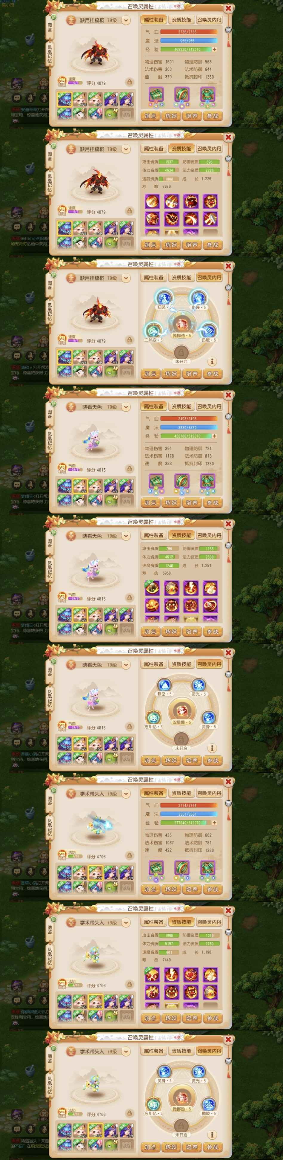 梦幻西游69高性价比排行普陀，可打一切