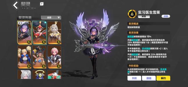 火炬之光：无限一步到位超全宠物时装号，未绑定