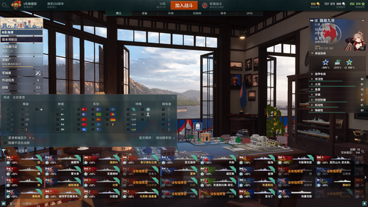 战舰世界（端游）【999级7亿银多传奇舰长多传奇插】7亿银多传奇舰长多传奇插