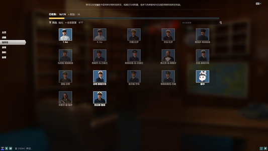 战舰世界（端游）【99级都是强势船】信浓敷岛威斯康星光荣勃艮第