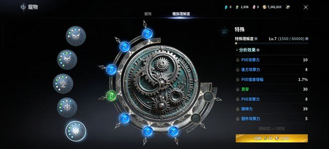 永恒之塔2（台服）纯手动，基础已打好