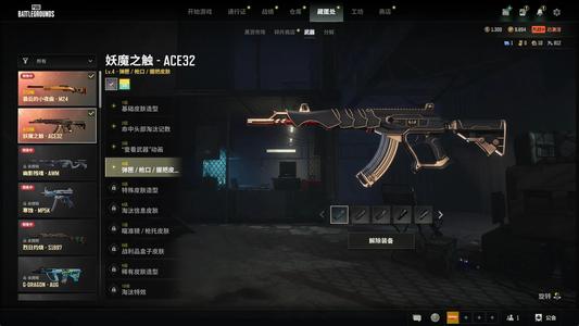 绝地求生（PUBG）布加迪 4级信誉 双成长